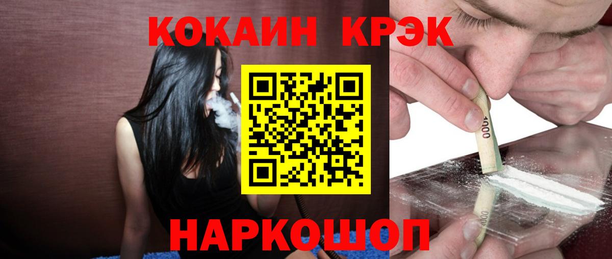 Кокаин Перу Волжский