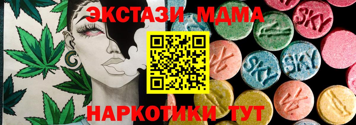 МЕГА   ЭКСТАЗИ бентли  ЭКСТАЗИ  Вход с VPN  Волжский  Экстази диски 