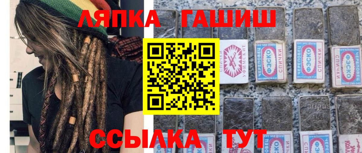 Гашиш hashish Волжский