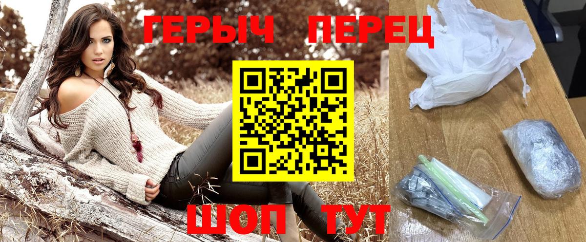 ГЕРОИН Афган  Вход с VPN  ГЕРОИН  Волжский 