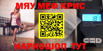 ГАЛЛЮЦИНОГЕННЫЕ ГРИБЫ Кумертау