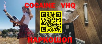 ГАЛЛЮЦИНОГЕННЫЕ ГРИБЫ Кумертау