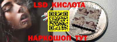 ГАЛЛЮЦИНОГЕННЫЕ ГРИБЫ Кумертау