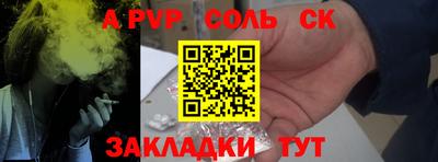 PSILOCYBIN Кулебаки