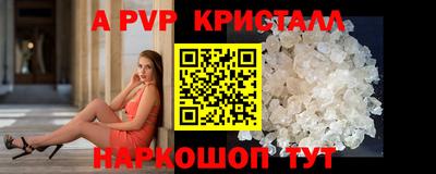 PSILOCYBIN Кулебаки