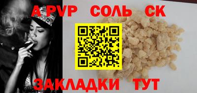 ГАЛЛЮЦИНОГЕННЫЕ ГРИБЫ Кумертау