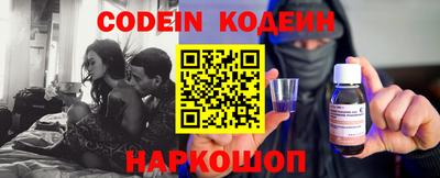 PSILOCYBIN Кулебаки