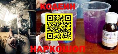 ГАЛЛЮЦИНОГЕННЫЕ ГРИБЫ Кумертау
