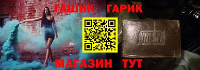 ГАЛЛЮЦИНОГЕННЫЕ ГРИБЫ Кумертау