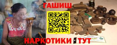 ГАЛЛЮЦИНОГЕННЫЕ ГРИБЫ Кумертау