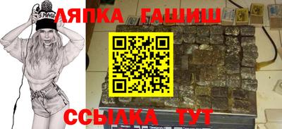 ГАЛЛЮЦИНОГЕННЫЕ ГРИБЫ Кумертау
