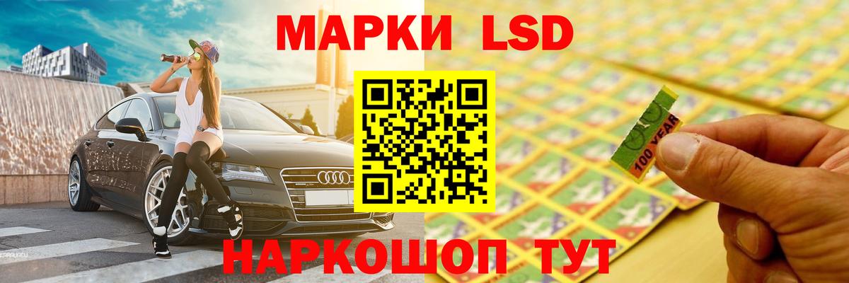 Лсд 25 экстази кислота  Вход с VPN  mega сайт  Лсд 25 экстази кислота  Волжский 