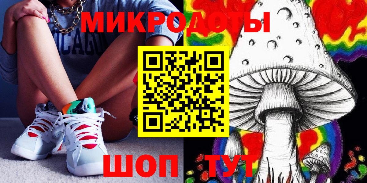 Псилоцибиновые грибы мицелий Волжский