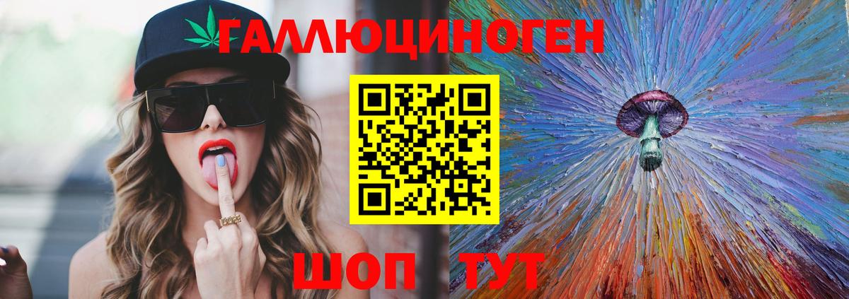 Псилоцибиновые грибы прущие грибы  Галлюциногенные грибы Magic Shrooms  Вход с VPN  Волжский 