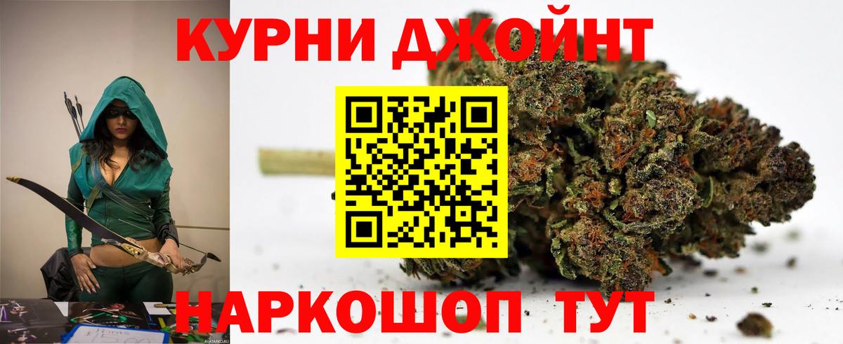 Волжский  Марихуана OG Kush  Вход с VPN  Шишки марихуана сатива  Канабис SATIVA & INDICA 